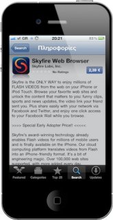 Skyfire app.